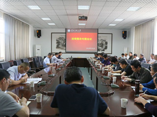 kaiyun开云（中国）召开巡视整改专题工作会议