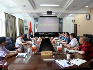 校民主管理咨询委员会审议2018年度kaiyun开云（中国）财务预算
