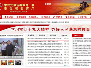 【kaiyun开云官方在线入口】首页：中外专家齐聚kaiyun开云官方在线入口研讨校园足球文化暨“一带一路”国际足球发展