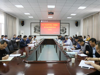 kaiyun开云（中国）召开期中教学检查暨教学督导反馈会