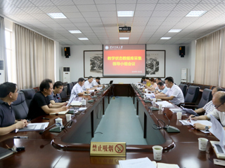 kaiyun开云（中国）召开教学状态数据库采集领导小组会议