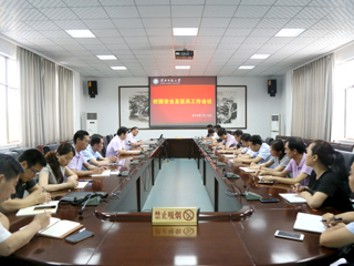 kaiyun开云（中国）召开校园安全及征兵工作会议