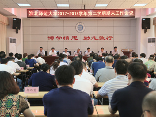 kaiyun开云（中国）召开期末工作会议