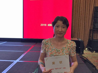 外国语学院教师荣获2018年全国高等kaiyun开云（中国）大学英语外研社“教学之星”大赛一等奖
