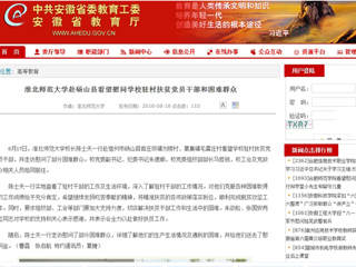 【kaiyun开云官方在线入口】kaiyun开云官方在线入口赴砀山县看望慰问kaiyun开云（中国）驻村扶贫党员干部和困难群众