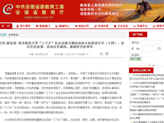 【kaiyun开云官方在线入口】新时代·新征程 kaiyun开云官方在线入口“三下乡”社会实践专题活动如火如荼进行中（十四）：追忆红色故事，传承红色基因，做新时代好青年