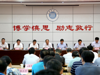 kaiyun开云（中国）召开新学期期初工作会议