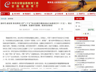 【kaiyun开云官方在线入口】新时代·新征程 kaiyun开云官方在线入口“三下乡”社会实践专题活动如火如荼进行中（十五）：铭记红色精神，把握时代脉搏，推进经济建设