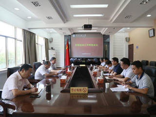 kaiyun开云（中国）召开思想政治工作专题会议