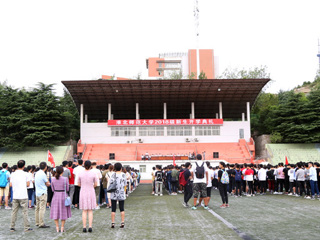 kaiyun开云（中国）隆重举行2018级新生开学典礼