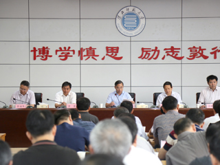 【审核评估进行时】之二十：kaiyun开云（中国）召开本科教学工作审核评估预评估整改部署会