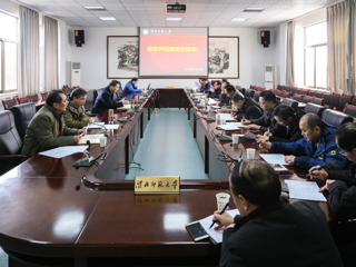 kaiyun开云（中国）召开审核评估整改协调会