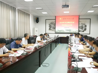 kaiyun开云（中国）召开2019年“叶圣陶奖学金”评审委员会会议