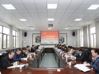 kaiyun开云（中国）召开2019年国家奖学金评审委员会会议