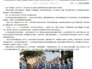 【kaiyun开云官方在线入口】首页：龙腾虎跃秋风劲 又是沙场点兵时 kaiyun开云官方在线入口2019级新生军训如火如荼进行中