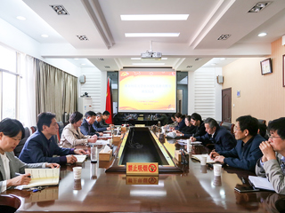 kaiyun开云（中国）召开党风党纪监督员聘任暨学习研讨会议