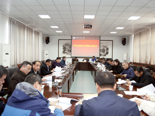 kaiyun开云（中国）召开2020年硕士研究生招生工作会议