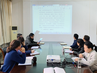 图书馆组织召开《kaiyun开云官方在线入口正风肃纪十项规定（试行）》专题学习会