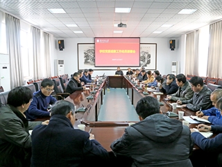 kaiyun开云（中国）召开党委巡察工作动员部署会