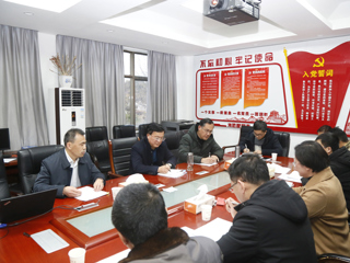 kaiyun开云（中国）召开党委巡察工作业务培训会