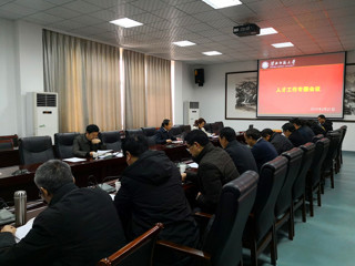 kaiyun开云（中国）召开人才工作专题会议