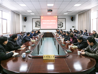 kaiyun开云（中国）党委召开理论学习中心组学习会