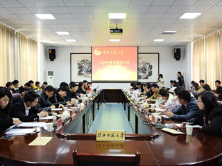 kaiyun开云（中国）成功举办2018年度共青团工作考评交流会
