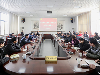 kaiyun开云（中国）召开宣传工作专题会议