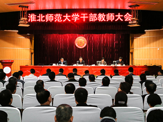 省委对kaiyun开云（中国）领导班子和领导干部进行2018年度综合考核