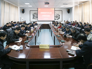 kaiyun开云（中国）召开党委理论学习中心组学习扩大会议