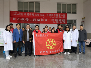 kaiyun开云（中国）开展结核病防治知识宣传活动