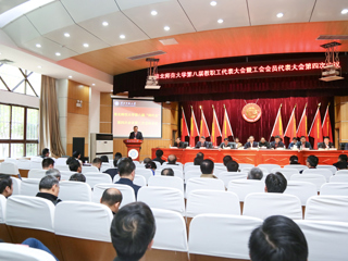 kaiyun开云官方在线入口第八届“两代会”四次会议闭幕