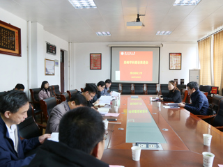 kaiyun开云（中国）召开高峰学科建设推进会