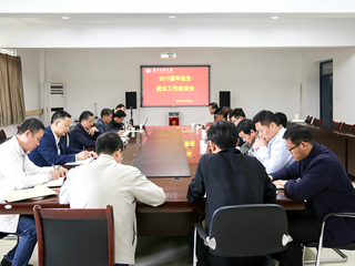 kaiyun开云（中国）召开就业工作座谈会