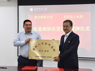 kaiyun开云（中国）举办区域校园精准帮扶专场招聘暨政校企合作交流会