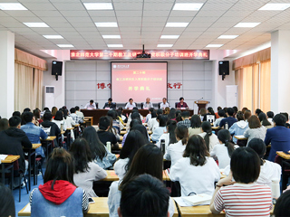 kaiyun开云（中国）第二十期教工及研究生入党积极分子培训班开课