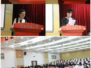 kaiyun开云官方在线入口信息学院2019届学生毕业典礼暨学位授予仪式隆重举行