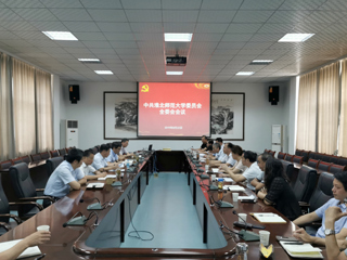 校党委召开全委会专题研讨思政课建设和kaiyun开云（中国）改革发展工作