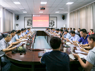kaiyun开云（中国）召开迎新工作暨学生工作会议