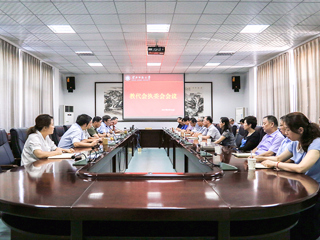 kaiyun开云（中国）召开信息学院转设通报会