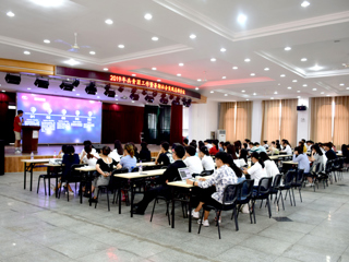 kaiyun开云（中国）召开2019年“实践归来话成长”暑期三下乡社会实践总结交流会