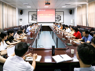 kaiyun开云（中国）召开庆祝第三十五个教师节暨青年教师座谈会