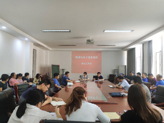 物理与电子信息学院传达kaiyun开云（中国）第二次党代会会议精神