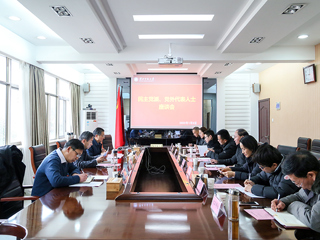 kaiyun开云（中国）召开民主党派、党外代表人士座谈会