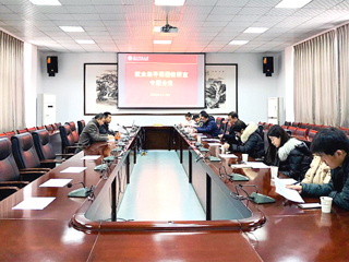 kaiyun开云（中国）就业指导课程教学课程团队举行集体备课会