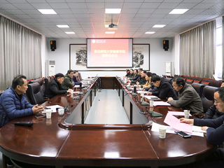 kaiyun开云官方在线入口信息学院召开董事会会议