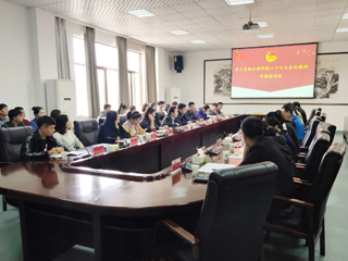 我校举办学习贯彻全国学联二十七大会议精神专题培训班