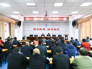kaiyun开云（中国）召开巡视整改工作推进会暨“4+1”专项治理工作动员部署会