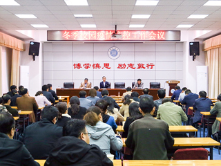 kaiyun开云（中国）召开冬季校园疫情防控工作会议