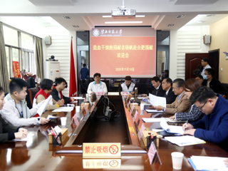 kaiyun开云官方在线入口首例、淮南市第35例造血干细胞捐献者杨帆同学欢送会在校举行